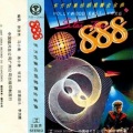 胡月 - 大旋涡