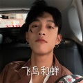 颜王 - 精神小伙