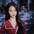 血氧计 - 情有独钟
