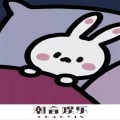 潮妹、周琰 - 美女甜唱蹦迪