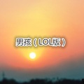阿行 - 笔记
