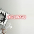 阿猫 - 再见一面