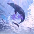 撒旦、7妹 - 绿色
