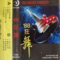 廖百威 - 爱的幻影