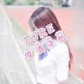 DJRE - Meant To Be (Remix)