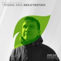 Nikolay Mikryukov - Resort
