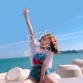 DJRE - Huynh (Remix)