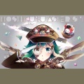 丧心病狂的小耗子 - 君色に染まる