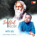Rabindranath Tagore - Aji Kamalo Mukul Dol