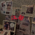 美雪、圈妹 - 尽头