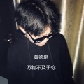 黄德培 - 小脚步走起