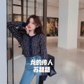 苏甜甜 - 龙的传人