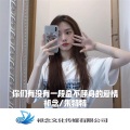 朱特特、祁念 - 墨尔本摇