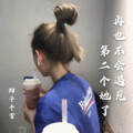狗子千雪 - 再也不会遇见第二个她