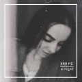 ANY MO - Не мешай