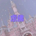 撒旦、7妹 - 恰似你的温柔