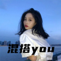 胖乐 - 天如水 (咚鼓版)
