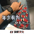 南辰 - By My Side (Club Mix)
