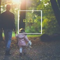 曼梦 - 顺风顺水顺心顺意,六六大顺,一路长虹 (DJ版)