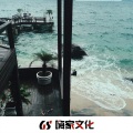 北筱、苏泽 - 生命如尘