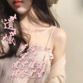 梦人、冥玥、浪子强涛、顾念先生 - 遗憾