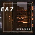 小奶瓶 - 酒吧蹦迪必选首曲3