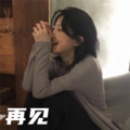 李会长 - 欢快的节奏 咱 就 得 摇 (DJ版)