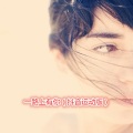 孙糯菡 - 你的眼角留着我的泪 (运动版)