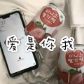 柒琪、虞姬 - 半颗心