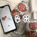 柒琪、虞姬 - 原来你也在这里