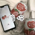 柒琪、虞姬 - 猜不透