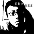 goson - 暖暖