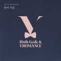 许阁、VROMANCE - 벌써 겨울