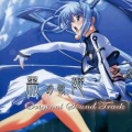 上原一之龍 - Universal cogwheel