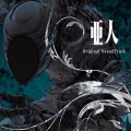 菅野祐悟 - AJIN MAIN THEME