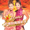 CT Girls - 嘻嘻哈哈过新年