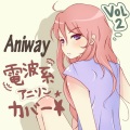 Tsuyu、つゆ - Zannenkei Rinjinbu Hoshifutatsuhan