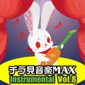 Chiramisezu - Anatani Aitakute Missing You Instrumental Guide Melody Iri