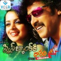 Venu、Sahiti - Shangreela