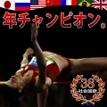 Sport National Anthems Orchestra - Russia