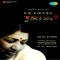 Lata Mangeshkar - Ore Mon Mon Amar