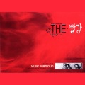 The Red - 忘不了 忘不了