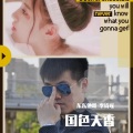 东东他哥、97-sevenine - 夺命十三枪 (国服韩信)