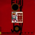 Shanghai Folk Orchestra - Celebrating a Year Of Bumper Harvest