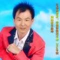 朗坤 - 幸福你我把手牵