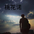 琳琅 - 桃色水光