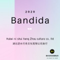 明夏 - Huynh De A
