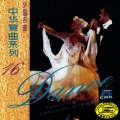 South China Music Troupe - Tune of Spring (Chun Zhi Sheng (Man Si))