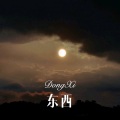 李春波 - 一封家书