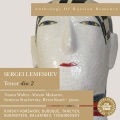 Sergei Lemeshev、Abram Marakov - To Bylo Ranneyu Vesnoy